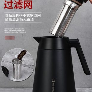 家用304不锈钢带过滤网茶漏保温壶泡茶壶办公室闷茶壶大容量暖壶