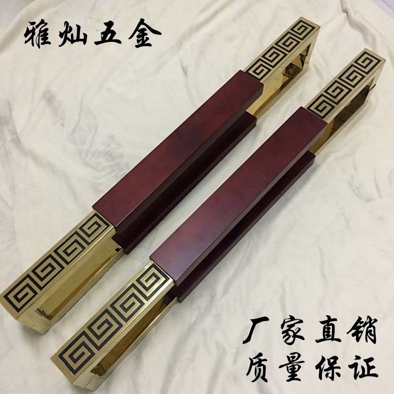 新中式木门把手玻m璃门拉手酒店别墅实木大把手不锈钢门把手现货