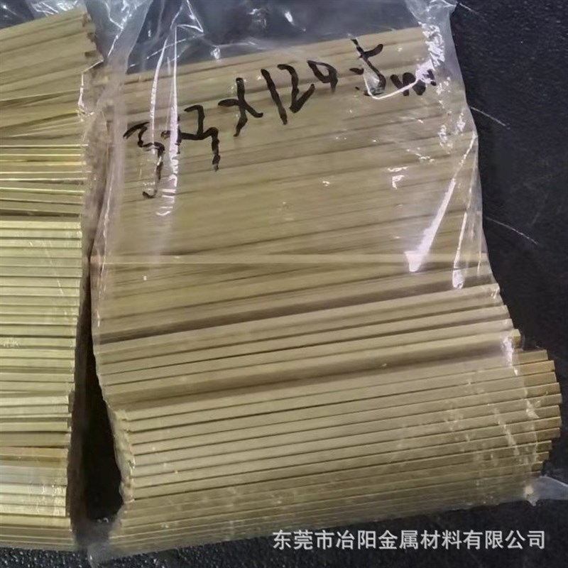 工厂h59黄铜排 j扁排装饰铜条 C3604铜排钻孔攻牙零切2 3 4mm
