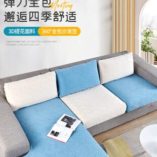 通用沙发沙发全包 弹力坐垫套沙发套罩通用一套万能防滑沙发笠四季