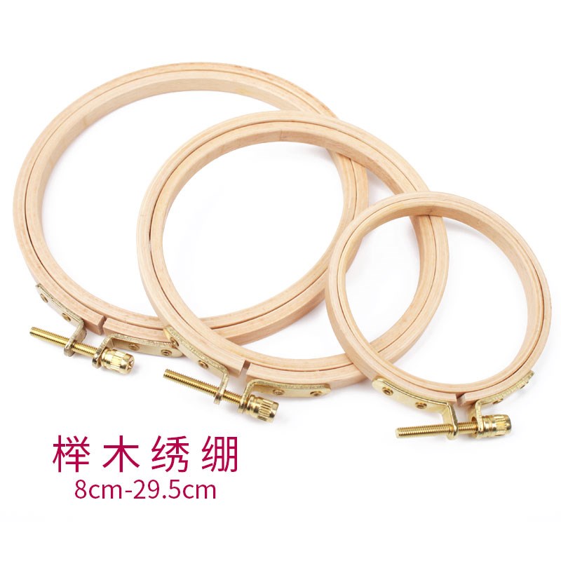 绣棚绣花撑子实木绣圈q圆形绷子秀箍刺绣榉木绣绷布框架木质花绷