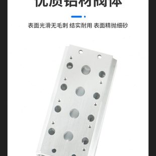 06底座连接汇流板100M系列2F3F4F5F6F7F8F9F10F现货 电磁阀4V110