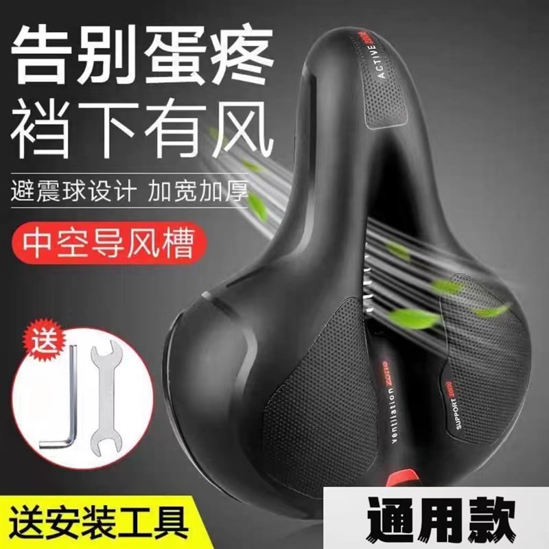 自行车减震鞍座单车舒适车座双坐垫簧26 24 22 2T0寸通用车座座子