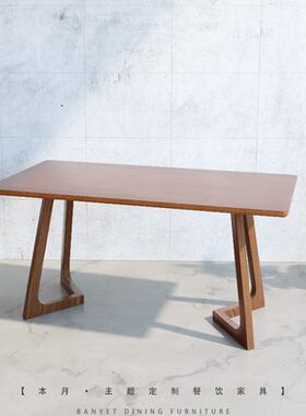 茶几X商洽DC臻-Q）Z（-Y-J用木质短长远01