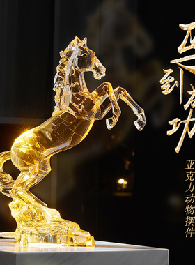 马到成功轻奢高档水晶摆件电视柜酒柜客厅家居R装饰品乔迁新居礼