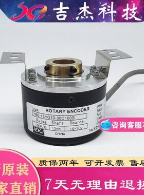 -H6H6G110150-100光电编码器-电梯CBB0HG15C103000L36-30