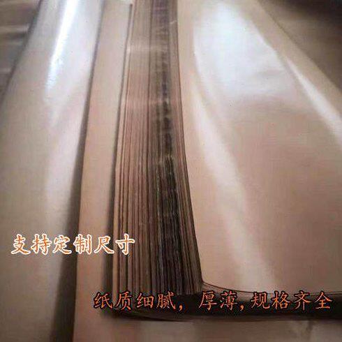 装修纸密封防油筒卷牛皮纸隔离酒坛 纸 膜防水封口防潮覆膜餐桌淋