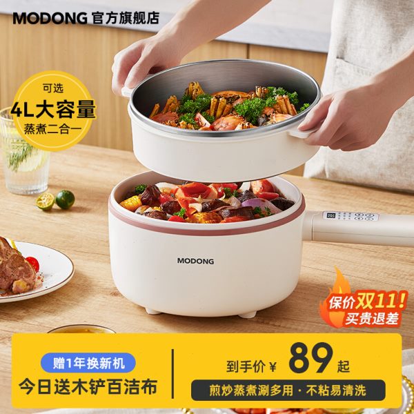 电煮锅一体锅多功能家用小型陶瓷辅食锅火锅带蒸笼多层宿舍小电锅