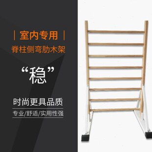 施小孩架肋实木柱罗训练木架斯侧弯体操肋上木架上青少年引体脊