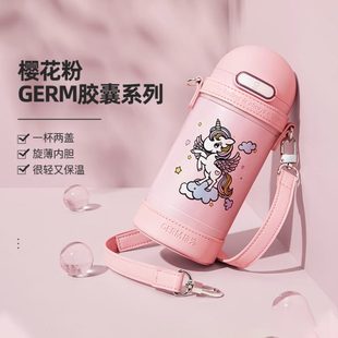 两用防摔宝宝水杯316不锈钢杯子 GERM儿童保温杯带吸管大容量原装