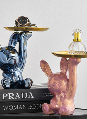 太空兔钥b匙收纳摆件入户玄关鞋柜客厅电视柜装饰品乔迁新居礼品