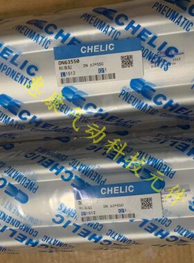 0可、0/ELI气缸立LD/气ND/D*1501025020D0/、50C32NN标准CH/30