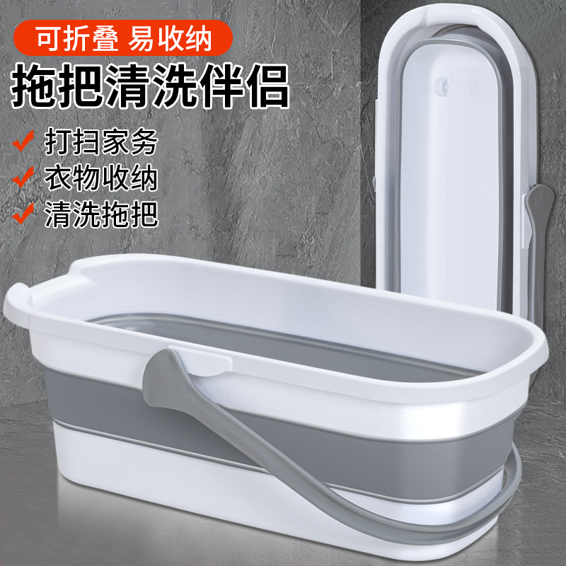 可折叠拖把桶长方形洗拖布桶洗衣桶拖F把盆大号拖地桶水桶收纳洗