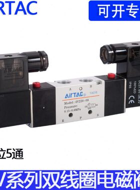 原装20V3通V亚德客04/120V215/系列电磁阀4五42双20/位二线圈B4V4