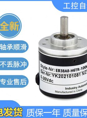 360 -TE-  38质0 A保RH6B宜科10旋转编码器2000300型200080