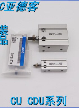 5-DA93安装6/UDD40-D-L自由SMCD6CD25DUCDD-35--10--气缸15-2030