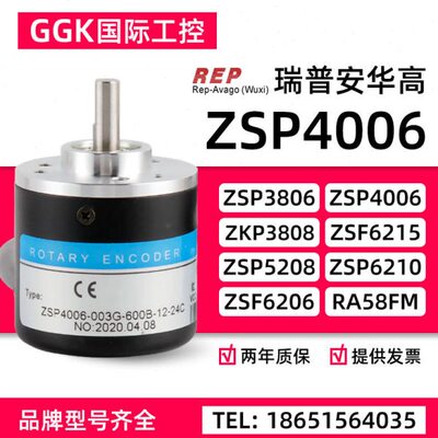 010编码器B --0 G0B0 -0CSP060040B12 20300B-B4010360瑞普624ZB