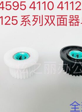 施乐单0向适用齿轮轴承原装27095器1211 541411045D 41 9512双面