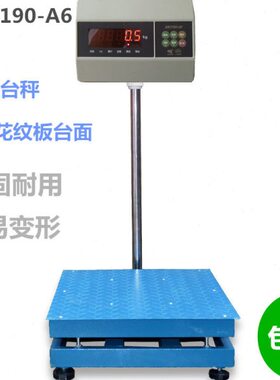 30g6k电子地磅0g10 耀00上海0A6kK0K3gk华X秤-50电子秤190gG70k50