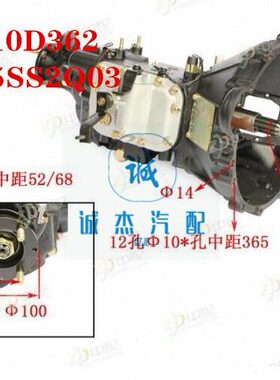凯马货车 MSC-5S S2Q03 1701010D362 波箱总成 变速箱 扬柴490