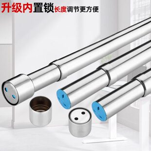 式可调节伸缩打孔通衣衣橱杆衣柜挂杆架衣杆晾衣架横不锈钢配件柜