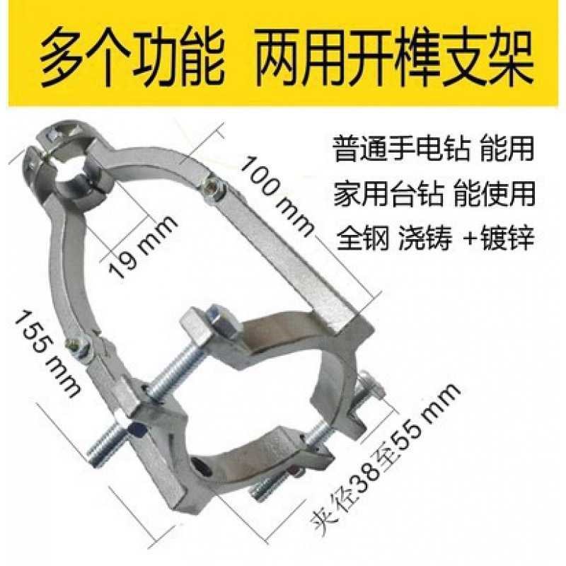 方孔钻固定支架手电钻木工打榫方榫D支架台钻支架变手电钻开孔支