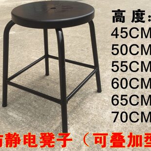 流水 60凳子50车间凳子静电椅子工厂防静电 70 圆凳可叠 65CM55高