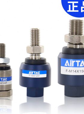 12X1 16M20接头 万向25M10FF/M 1850浮F-MMX1 亚德客气缸M6动M8