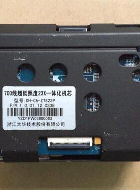 大华700线23倍ICR日夜型一体化机芯 DH-CA-Z7823P 超低照度机芯