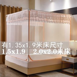 蚊帐家用三开门1.35x1.9m儿童防摔1.5x1.9m卧室2x2x2.2米 2024新款