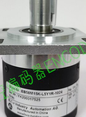 EB58M15K-L5Y1R-1024数控机床主轴光电编码器EB58M1024Z5L15X6Y1R