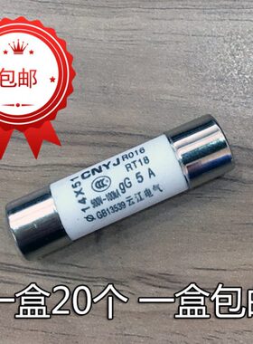 V 32RT18x 1A包邮A/55040AMMRO16 /50 陶瓷保险丝管0熔断器14/14