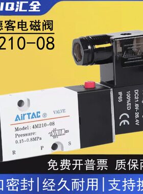 4位  0 10M3亚德客084电磁阀810式气-五 板-10M2-型二104通M3阀