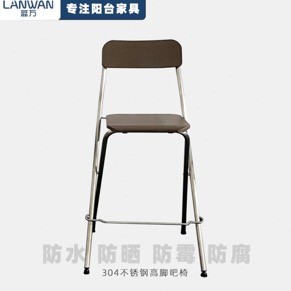 折叠椅不锈钢椅子户外吧椅阳台吧椅高脚凳收银台酒吧花园庭院吧椅