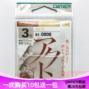 进口金色 ER白色欧鱼钩8钩10OWN8无倒刺日本8小鱼娜0鲫鱼钩袋装