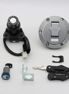 R 锁电 门锁G20P 2T门R套 4000T RP 250台 1T荣钥匙适用油箱  G锁