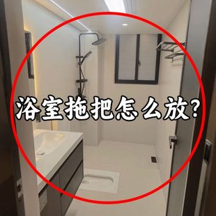 免打孔家用置物架卫生间浴室收纳收纳脸盆架 吸盘拖把夹挂钩壁挂式
