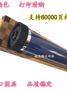 8S2200010 10鼓芯025 施乐S1421810 22112011S2适用 202010S2