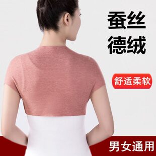护肩披肩睡觉保暖中老年防蚕丝月子寒护肩颈椎坎肩哺乳男女绒膀德