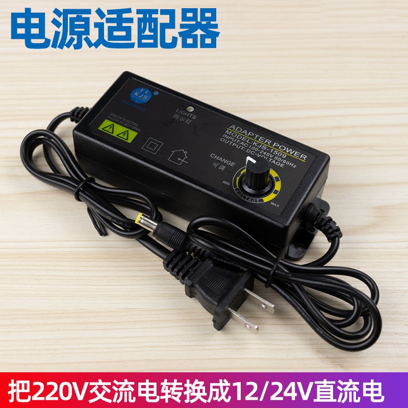 3~12V24V可调电压电源适v配器120W电机灯具直流供电电机调速变压