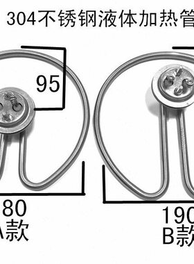 K汤W220菜桶煲汤不锈钢圆盖面304汤V3管电热桶蒸汽炉电加热1.5KW