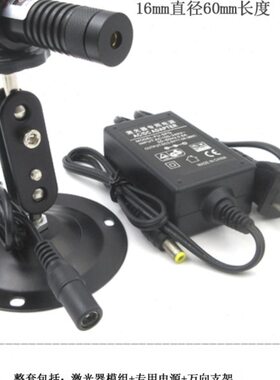 光度m6mm6060n38状m6带锁16mm直调50m式紧外n环径6激光器n点长红