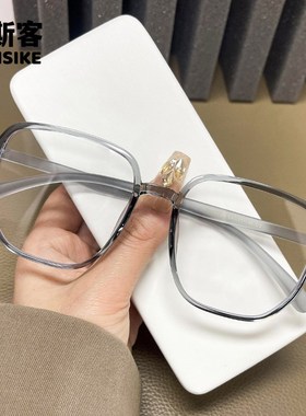 YC1263 54口21-146黑色大框平光女显瘦可配度数男防X蓝光眼镜框架