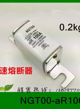 快速- 161050NA063A 旭熔GTA保险丝 8A熔断体32A000熔断器A 0