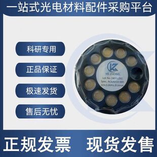 镀片D镀膜石英金晶控晶振 GOL片