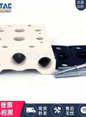 M5底座00M4F/M60汇流4030板/0F/M3F/20//FM710M2F/亚德客电磁阀F/