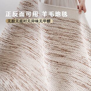 纯色侘寂轻奢高级感法式 古臻进口无胶羊毛地毯 中古客厅卧室耐脏