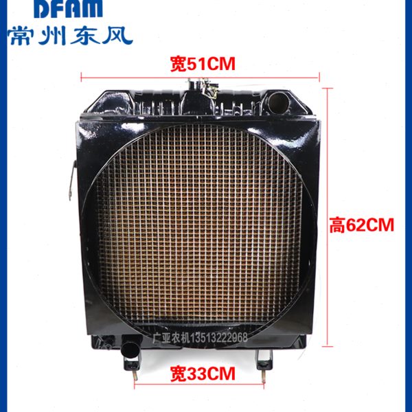常州东风拖拉机504/554/604/704/804配件发动机水箱散热器原厂 铜