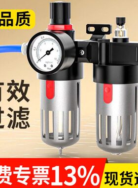 BF气源处理器调0C件2000二联0/过滤器空压机30油水分离器压/0400