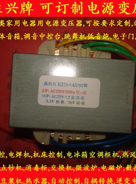 22022转×WVVVV功放音响26变压器声多媒体,,频功率953.5放大器2